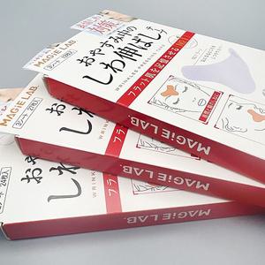 눈가주름 팔자주름패치 이마주름 미간주름패치 제거 리프팅 얼굴 테이프 3종 미간주름 기미잡티제거