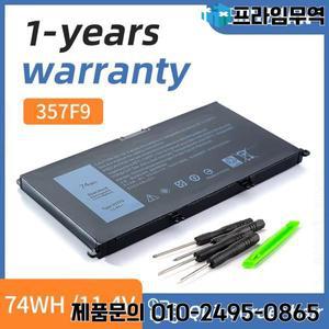 SUOZHAN 357F9 노트북 배터리 Dell Inspiron 15- 7000 7559 7566 INS15PD-1548B