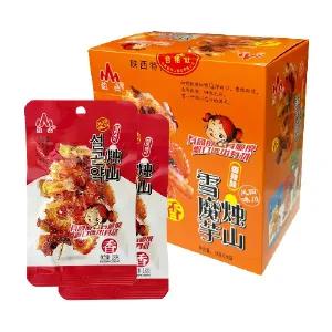 향라웨이 설곤약 18gx20개입/1각