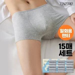 15매세트 텐제로 걱정제로 남성 일회용 면혼방 사각팬티 TZIP2513M15 여행 출장 수영 등산 캠핑