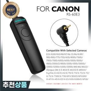 RS-C6 유선 리모컨 셔터 릴리스 케이블 캐논 호환 R6 M6 M5 후지필름 GFX50SII 올림푸스 OM-1 E-M5III 펜탁