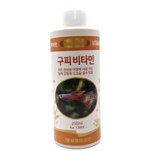 250ML 대용량 국제프리츠 구피비타민 어항환수