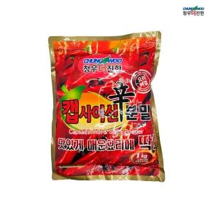(박스) 청우 더진한 캡사이신 분말 1kg 10개