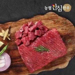 갤러리아 [농협안심한우] 1등급 국거리 400g
