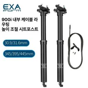 가변싯포스트 안장 쿠션 시트포스트 케이블 부품 유압