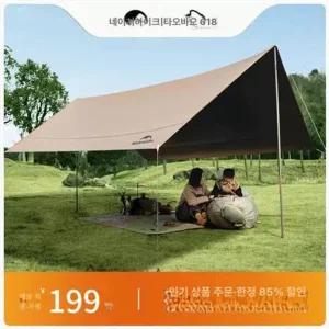 타프 블랙 코팅 대형 렉타 경량