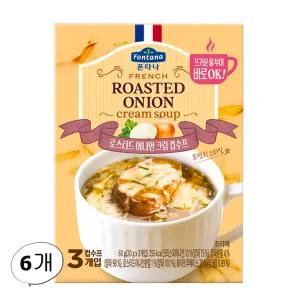 폰타나 로스티드 어니언 크림 컵수프 60g (20g x 3개입) 6개