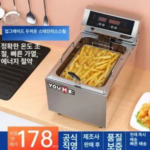 업소용튀김기 감자튀김기계 펜션 가정용 20L 핫도그