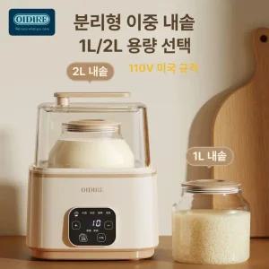 소형 낫또제조기 홈메이커 요구르트  청국장 발효 효소 기계 자동 메이커