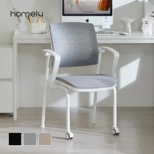 [12월 겨울맞이 5% 핫한특별가] 홈리 노트르 포커스 메쉬 서울대 허리편한 학생 공부 사무용 컴퓨터 책상 의자