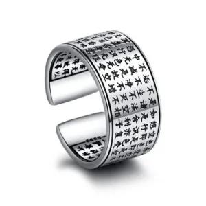 불교 반지 시크은반지 명상 소원 반야심경