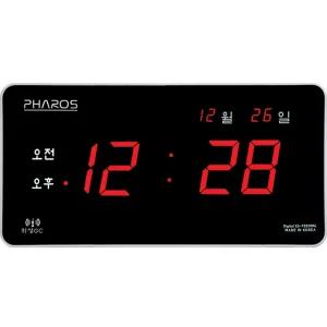 위들린 LED 벽걸이 디지털시계 GPS 전자 벽시계 무소음 사무실 방수 거실 위성 자동수신