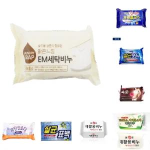 EM 효소 쌀뜨물 성분 세탁 비누 250g/고체/빨랫/빨레/속옷/얼룩/제거/전용/빨래/가정용/건물/고급/세탁용