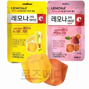 경남제약 레모나 구미 젤리43g 레몬,복숭아맛 1봉 비타민C 키즈 임산부