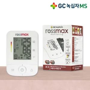 GC녹십자MS 혈압측정기 X3 자동전자 가정용