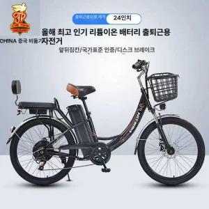 여성용 접이식 전기자전거 3인용 바구니