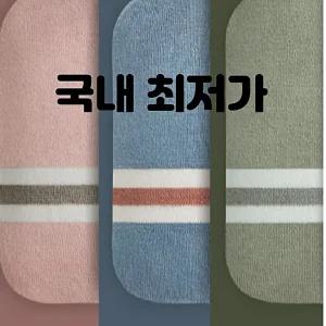 보온물주머니 이거찜 1L 2L 니트커버 핫팩 찜질팩