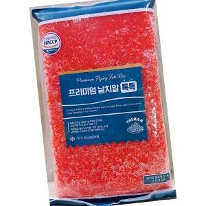 톡톡 냉동 날치 알 레드 800g 20개 업소용 수산