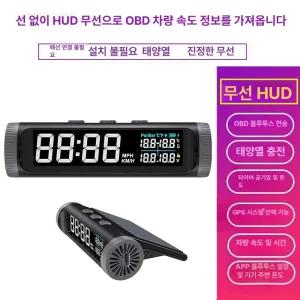 피크닉 티맵hud 헤드업디스플레이 GPS 헤드업 속도계
