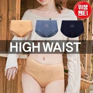 MWD751러뷰(위생) 위생팬티/편안한 생리팬티/여성팬티/여자팬티/팬티세트