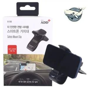 운전 편의성 스마트폰 고정대 대시보드 다용도 운전석 대시보드 집게형 집게형거치대