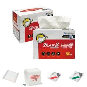 41720 와이프올 DIY 다닦아 타올 50매 2카톤/청소포/수건/실험실/흡착포/오염물/공장/기름때/일회용/패드