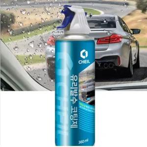 [아우트]셀프세차용 차량용품 유리 발수 코팅제