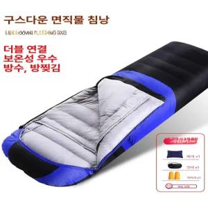 꼴로르침낭 극동계침낭 겨울 캠핑 장비 차박 야외 텐트 USB 충전