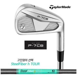 [테일러메이드]2024 테일러메이드 정품 P7CB 7아이언 5~P 스틸파이버 H 커스텀 샤프트 아이언