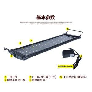 수초 어항 조명 LED RGB 40cm 등커버 60cm 30cm