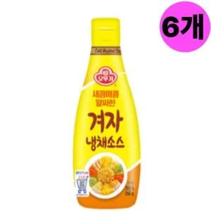 오뚜기 겨자 냉채 매콤 소스 6개 냉면 해파리 양장피