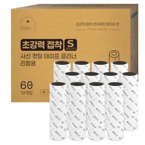 바이퀸 초강력 접착 사선컷팅 테이프 클리너 돌돌이 리필 12개