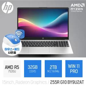 ⓒ HP 255R G10 BY9U2AT 32GB 2TB WIN11 / 15인치 사무용 인강용 비즈니스 학생용 가성비 노트북
