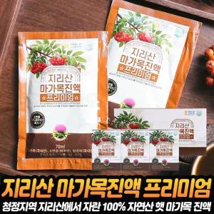 지리산 마가목 진액 마가목열매 엉겅퀴 소연골 농축액 엑기스 건강즙 선물
