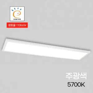 ks 고효율 led평판 직하 무타공 실내 사무실 조명 플리커프리 50w 1285x320 640x640