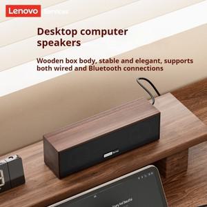 새로운 레노버 컴퓨터 오디오 C01 나무 데스크탑 유선 듀얼 모드 홈 레트로 야외 서브우퍼
