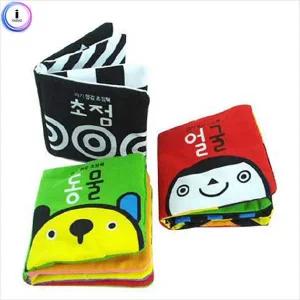 아기 헝겊 초점책 사운드북 학습책 동화책