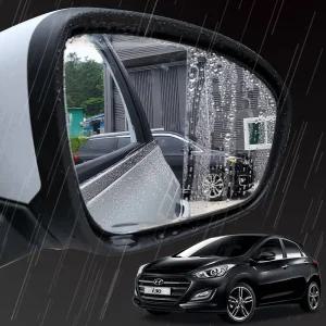 신형i 30 맞춤형 방수 필름 빗물 발수 코팅 나노 사이드 미러 방지 전용 김서림 커버