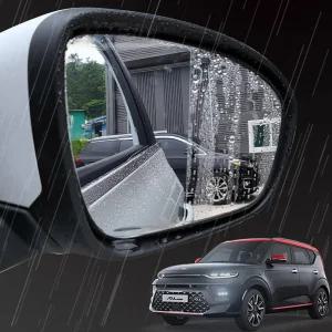 소울 부스터 맞춤형 방수 필름 빗물 발수 코팅 전용 사이드 미러 나노 습기 방지 자동차