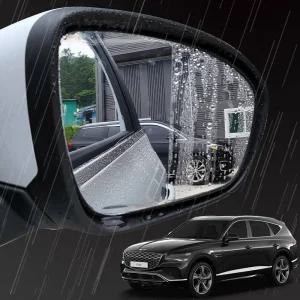 제네시스 GV 80 맞춤형 방수 필름 빗물 발수 코팅 사이드 미러 자동차 습기 방지