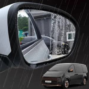스타리아 맞춤형 방수 필름 빗물 발수 코팅 나노 김서림 방지 사이드 미러 습기 자동차