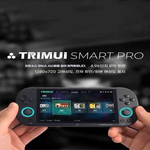 TRIMUI SMART PRO 트리무이 호환 한방팩 게임보이 R36S 휴대용레트로게임기