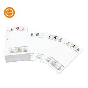 아트박스/양지 2026 양지다이어리 탁상내지-대형 본사 공식몰