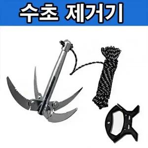 [콩심팥심]휴대용 접이식 수초제거기 수초제거 낚시용품