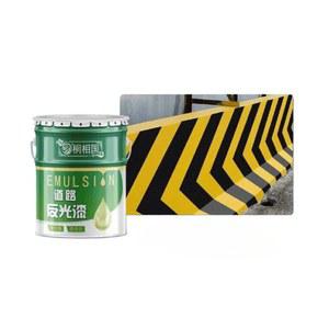 페인트 야광 마킹 빛반사 주차장 축광 도로 고속 노란색 라인