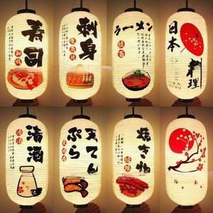 대형 제등 방수 야시장 조명 이자카야 그림( 요청에기입)22x33 술집 라멘집 등불 야외