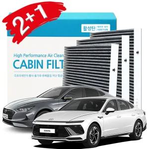 현대 쏘나타 자동차 에어컨 필터/YF LF 뉴라이즈 DN8 디엣지