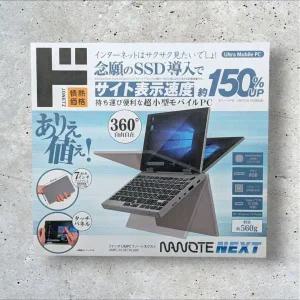 Donki Nanote 넥스트 UMPC-03-SR 7 Windows 10 64GB SSD 솔리드 스테이트 드라이브[세금포함] [정품] / 8GB