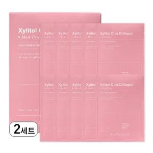 자일리톨 시카 콜라겐 마스크팩 10매+10매 데일리 팩
