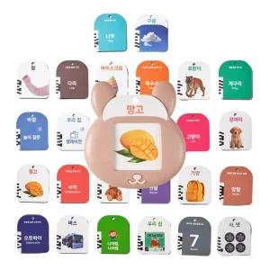 [2025 NEW] 말문이 폭발하는 베이비세즈 실사 낱말카드 180장+말하기토끼+그림책10권